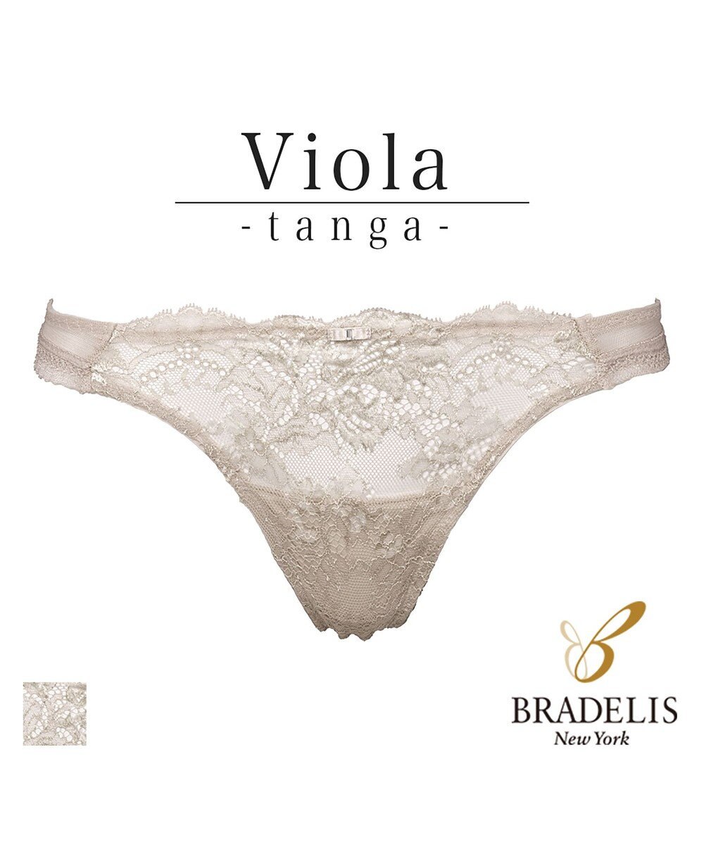 BRADELIS New York 【BRADELIS New York】　ヴィオラタンガ 