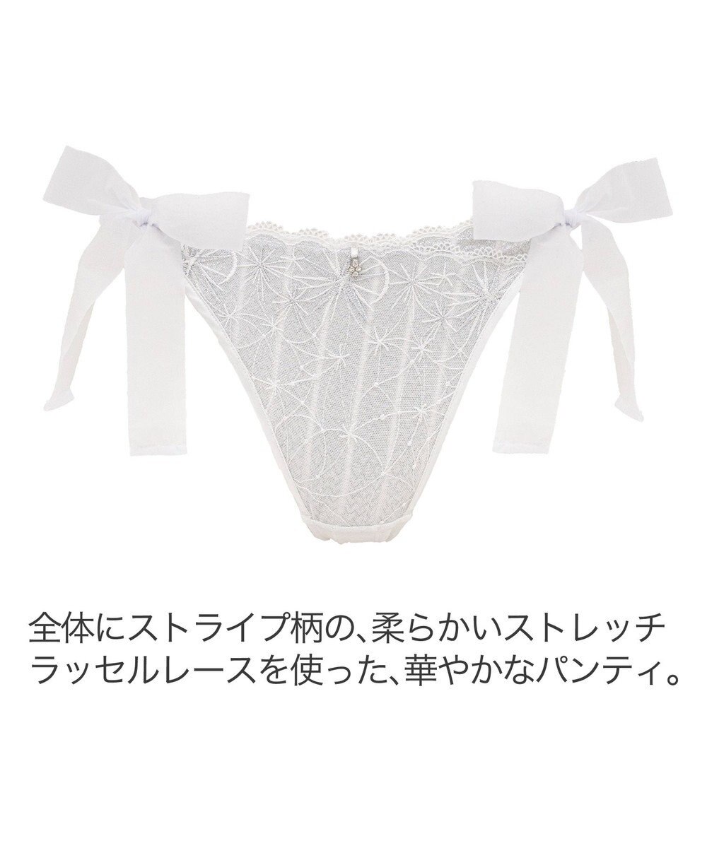 BRADELIS New York 【BRADELIS New York】ウェンディスタイルパンティ24A2 