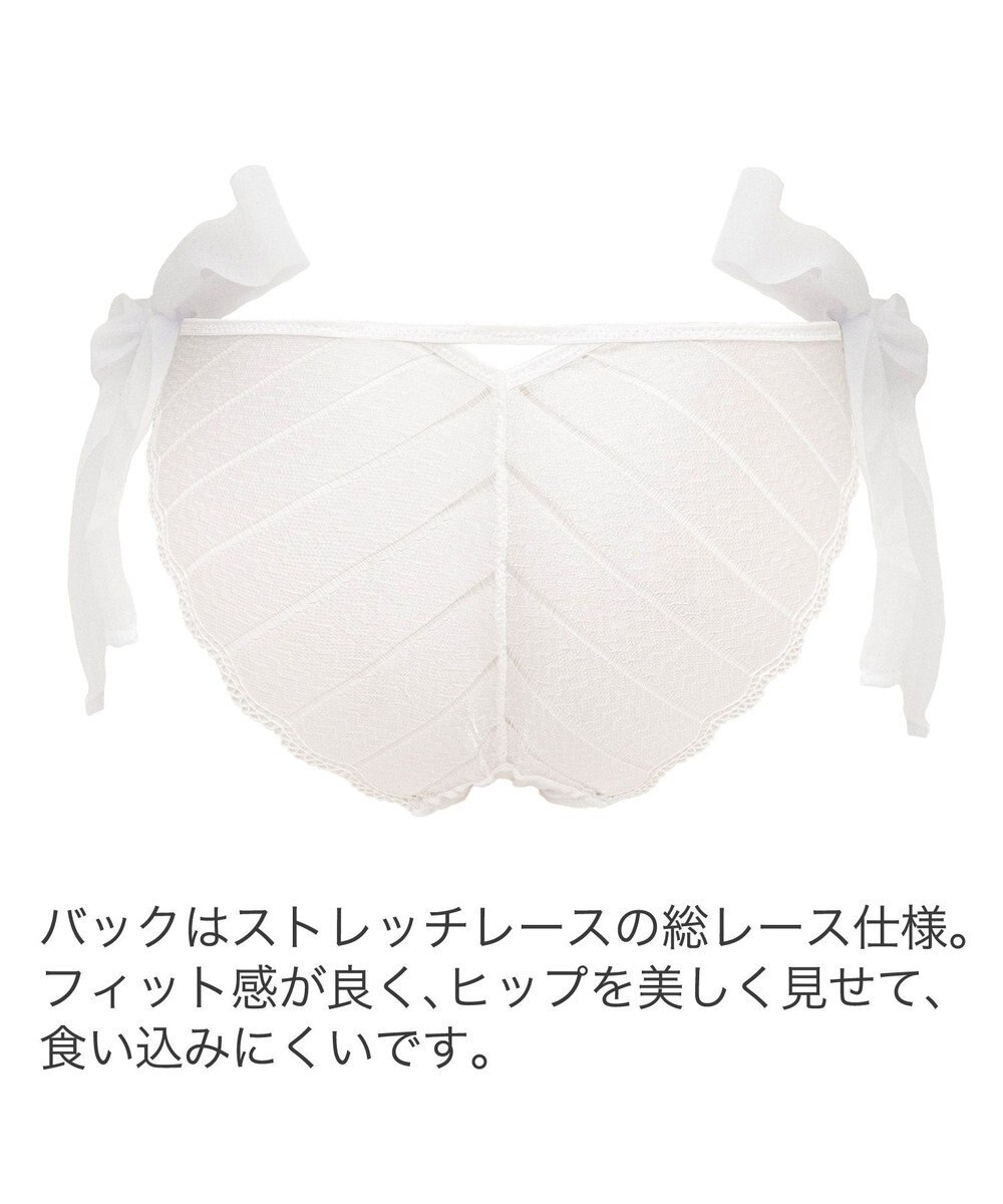 BRADELIS New York 【BRADELIS New York】ウェンディスタイルパンティ24A2 