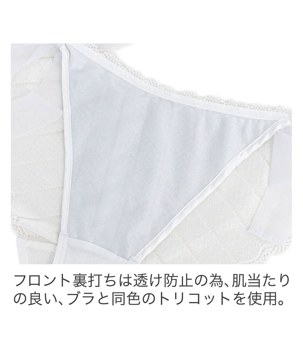 BRADELIS New York 【BRADELIS New York】ウェンディスタイルパンティ24A2 