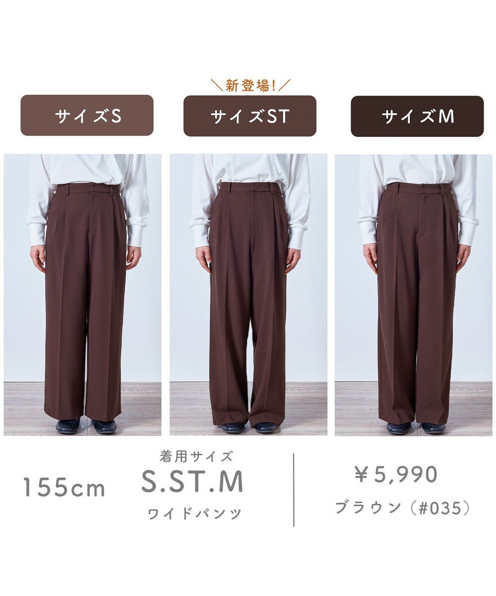 ANY 【LEE掲載/6サイズ展開/裏起毛/ウエストゴム】ウォームワイドパンツ 