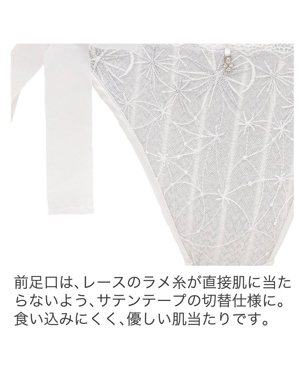 BRADELIS New York 【BRADELIS New York】ウェンディスタイルパンティ24A2 