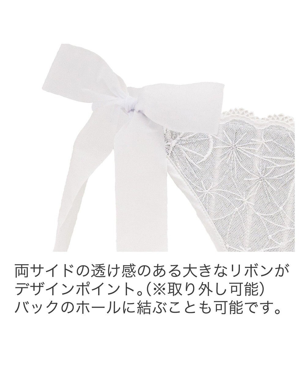 BRADELIS New York 【BRADELIS New York】ウェンディスタイルパンティ24A2 