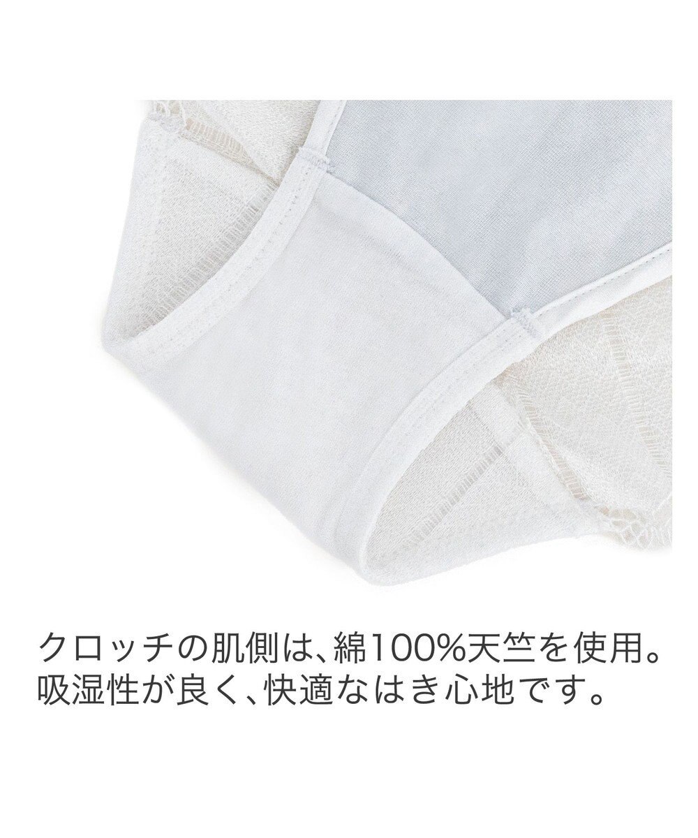 BRADELIS New York 【BRADELIS New York】ウェンディスタイルパンティ24A2 