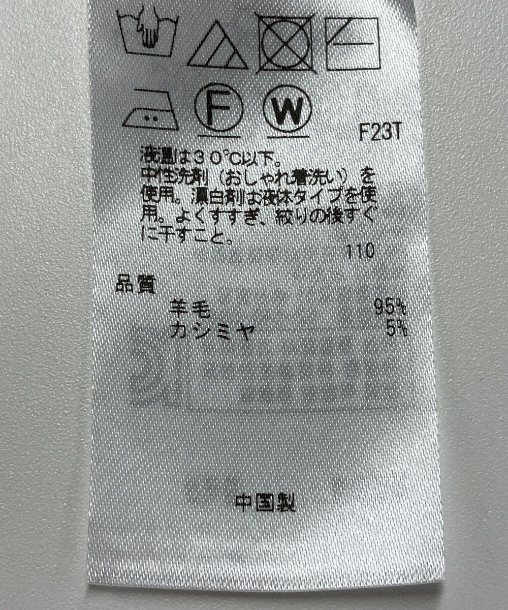 ONWARD Reuse Park 【23区】ニット秋冬 