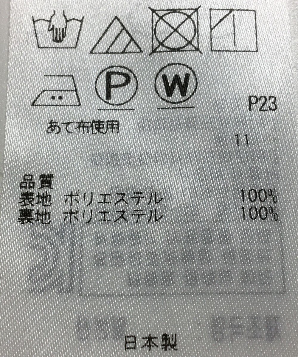 ONWARD Reuse Park 【組曲】スカート春夏 