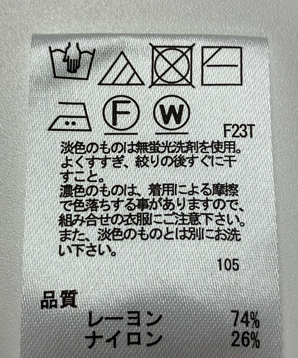 ONWARD Reuse Park 【any SiS】ニット春夏 