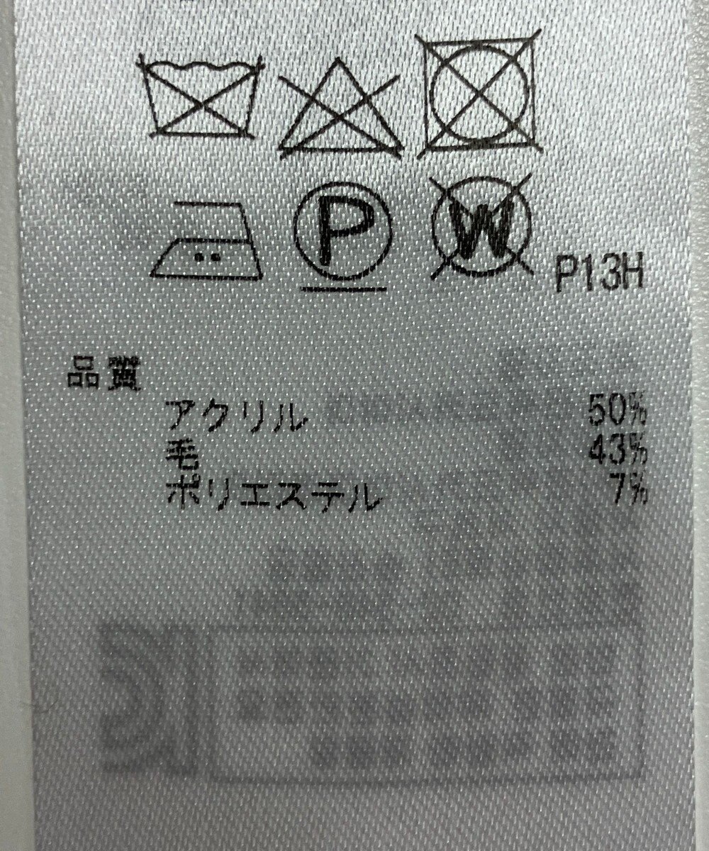 ONWARD Reuse Park 【23区】ニット秋冬 