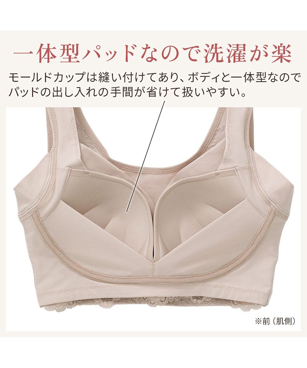 BRADELIS New York 【BRADELIS NewYork peace/ノンワイヤー】綿混トリプルキャッチFITブラ23 ブラデリス 補正 ブラジャー 接触冷感 ノンワイヤー DB123403 