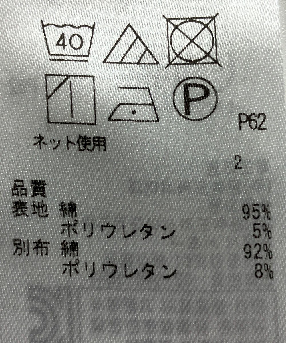 ONWARD Reuse Park 【23区】カットソー春夏 