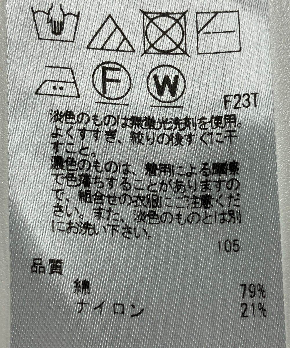 ONWARD Reuse Park 【23区】ニット春夏 
