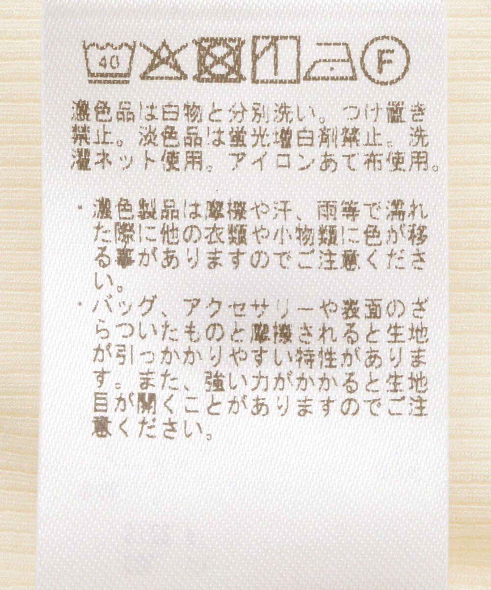 YECCA VECCA チュールMIXリブインナー 