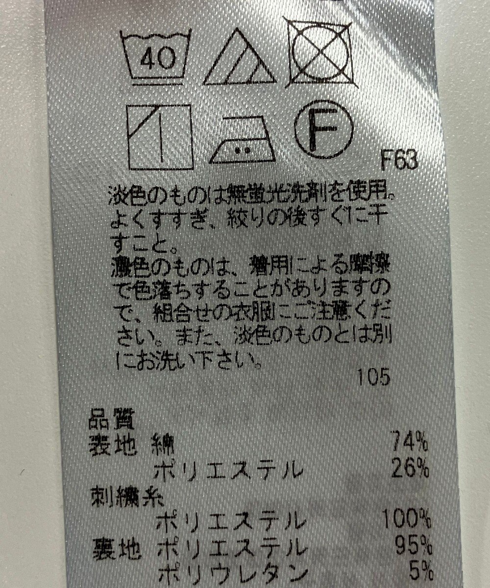 ONWARD Reuse Park 【組曲】パンツ春夏 