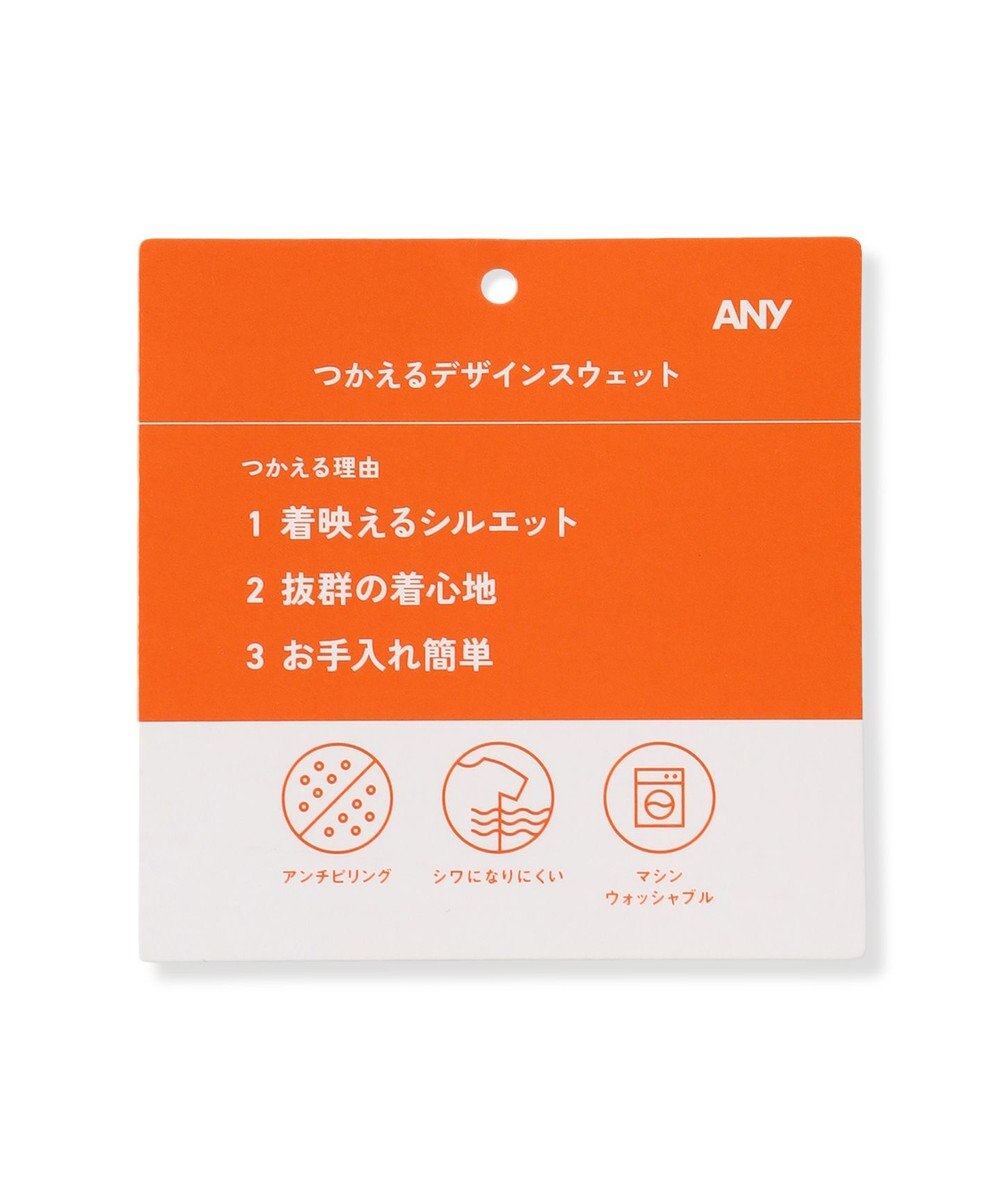 ANY サイドジップダンボールブルゾン 