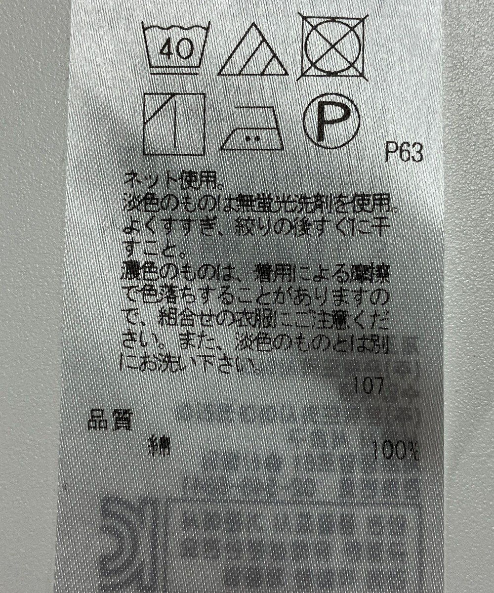 ONWARD Reuse Park 【23区】カットソー秋冬 