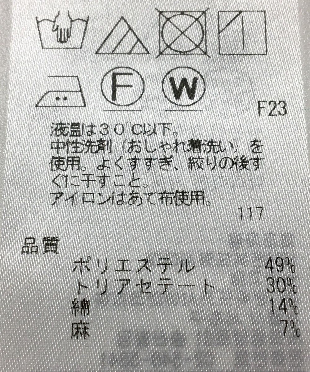 ONWARD Reuse Park 【ICB】ジャケット春夏 