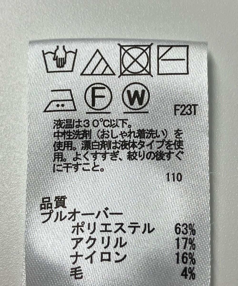 ONWARD Reuse Park 【any SiS】ニット秋冬 