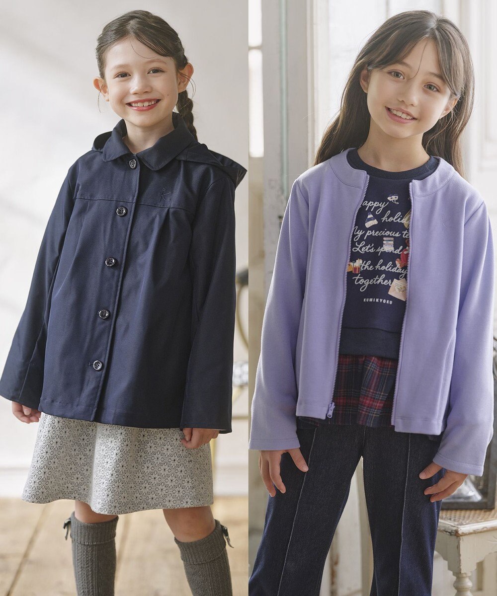 組曲 KIDS 【150-170㎝】3Way アウター 