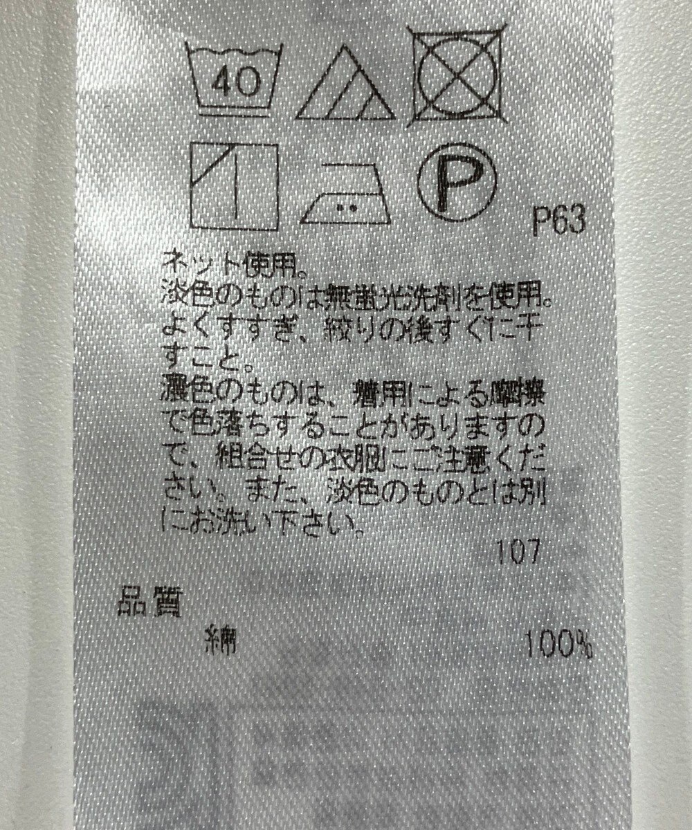 ONWARD Reuse Park 【組曲】カットソー春夏 