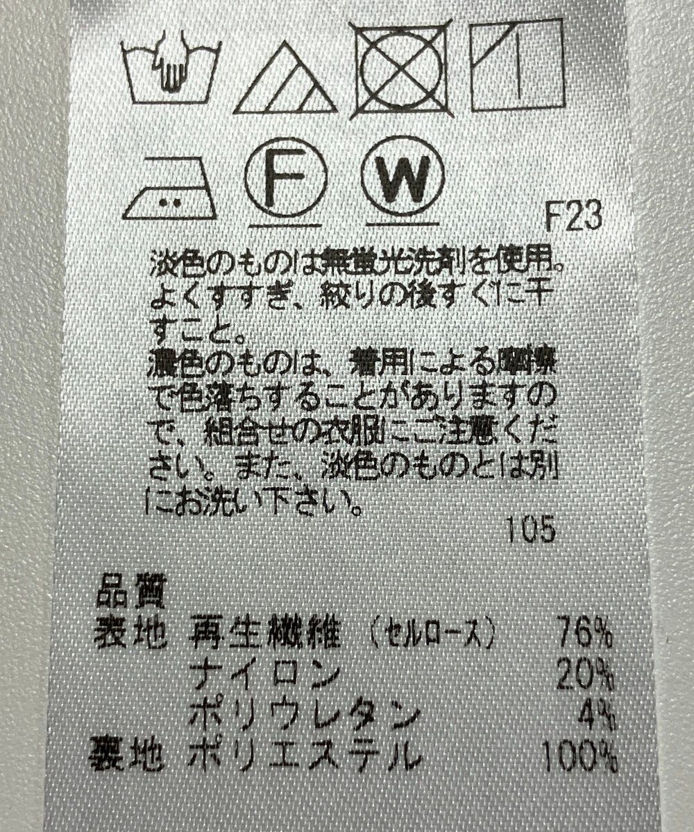 ONWARD Reuse Park 【自由区】スカート秋冬 