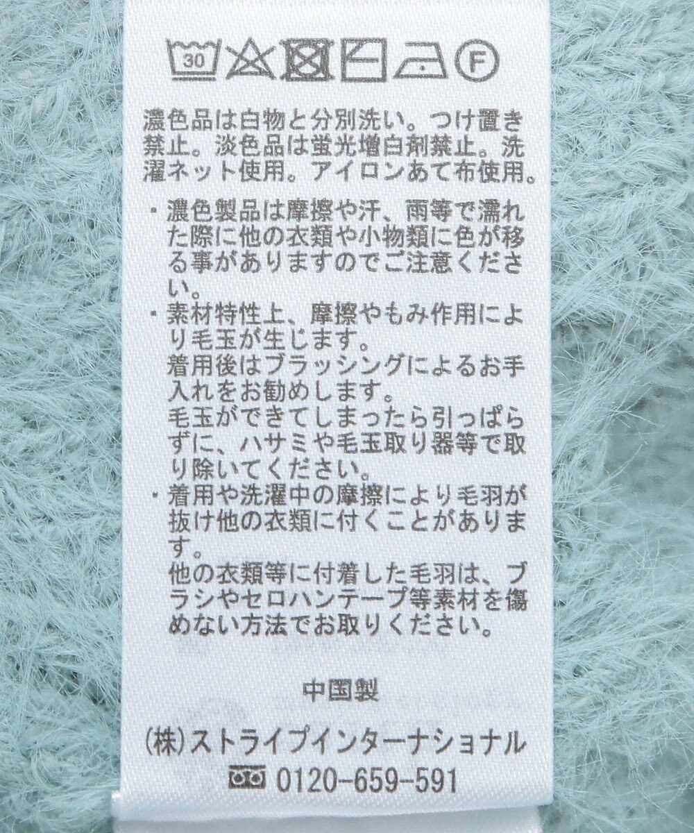 earth music&ecology ＳＥＴ２点シャギーショートカーデ＋ミニワンピース 