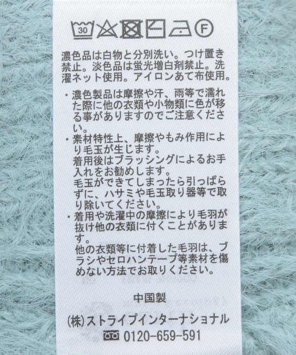 earth music&ecology ＳＥＴ２点シャギーショートカーデ＋ミニワンピース 