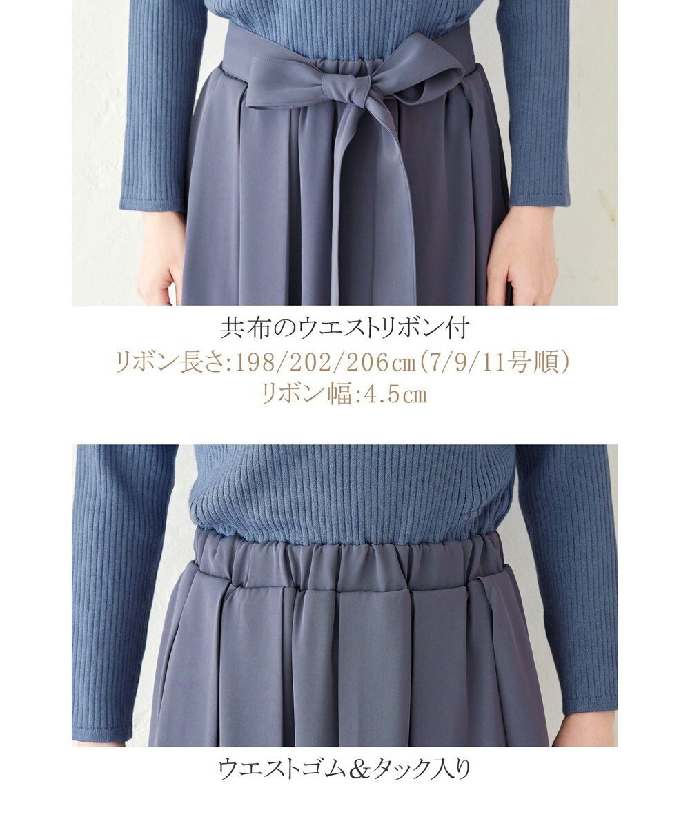 Tiaclasse L 【洗える】異素材を組み合わせたミモレ丈リブコンビワンピース 