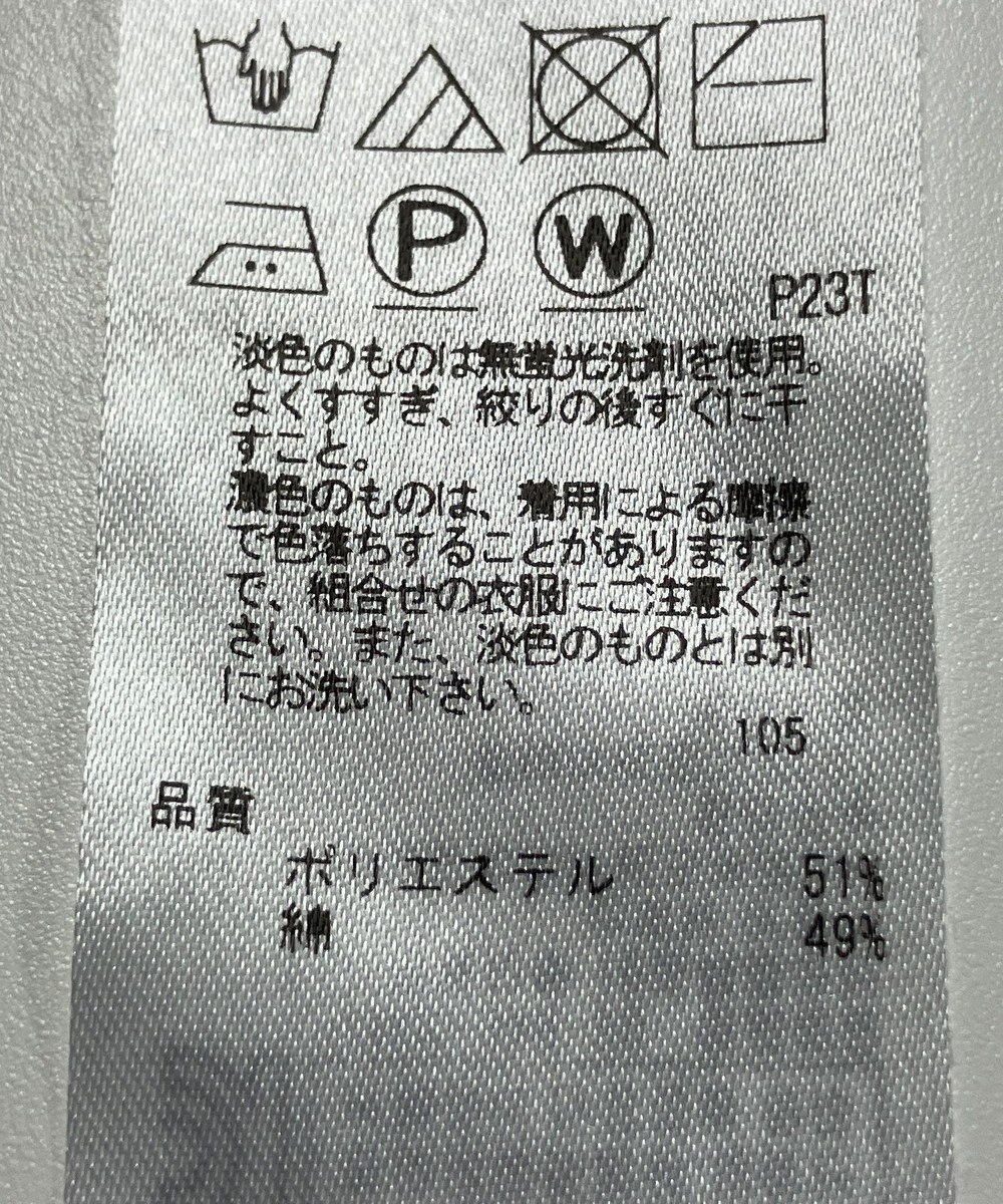 ONWARD Reuse Park 【23区】ニット春夏 