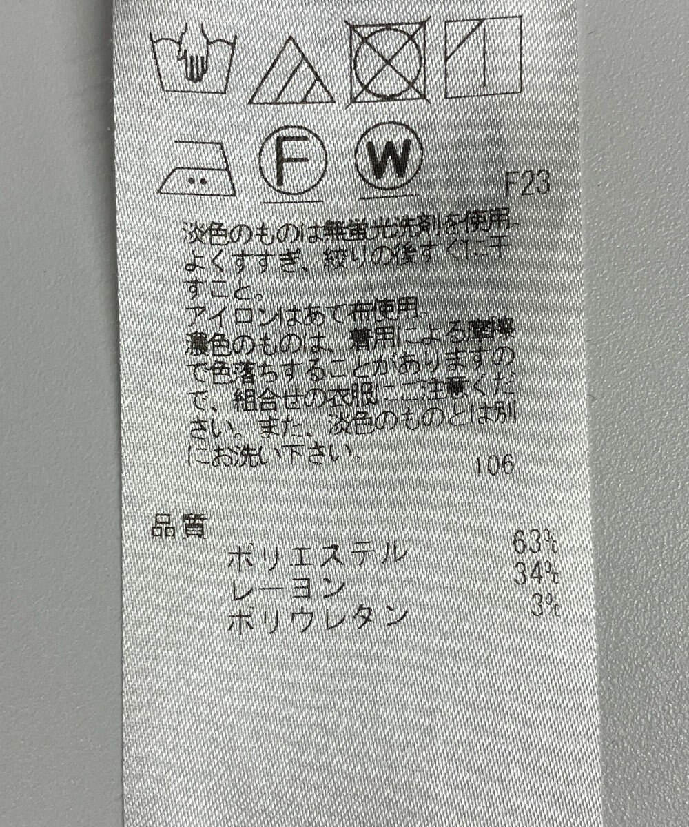 ONWARD Reuse Park 【自由区】パンツ秋冬 