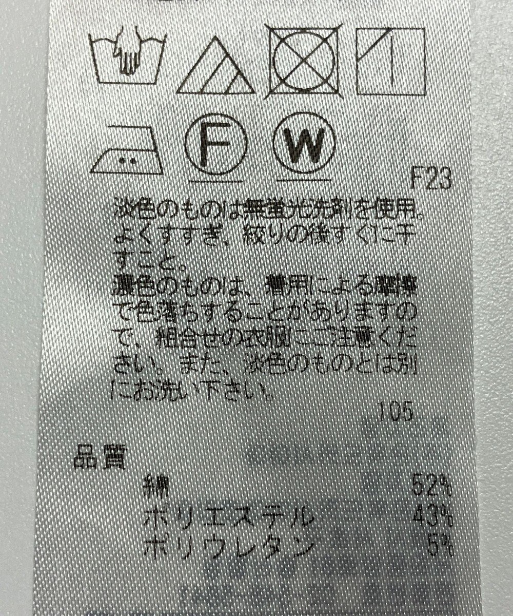 ONWARD Reuse Park 【23区】パンツ春夏 