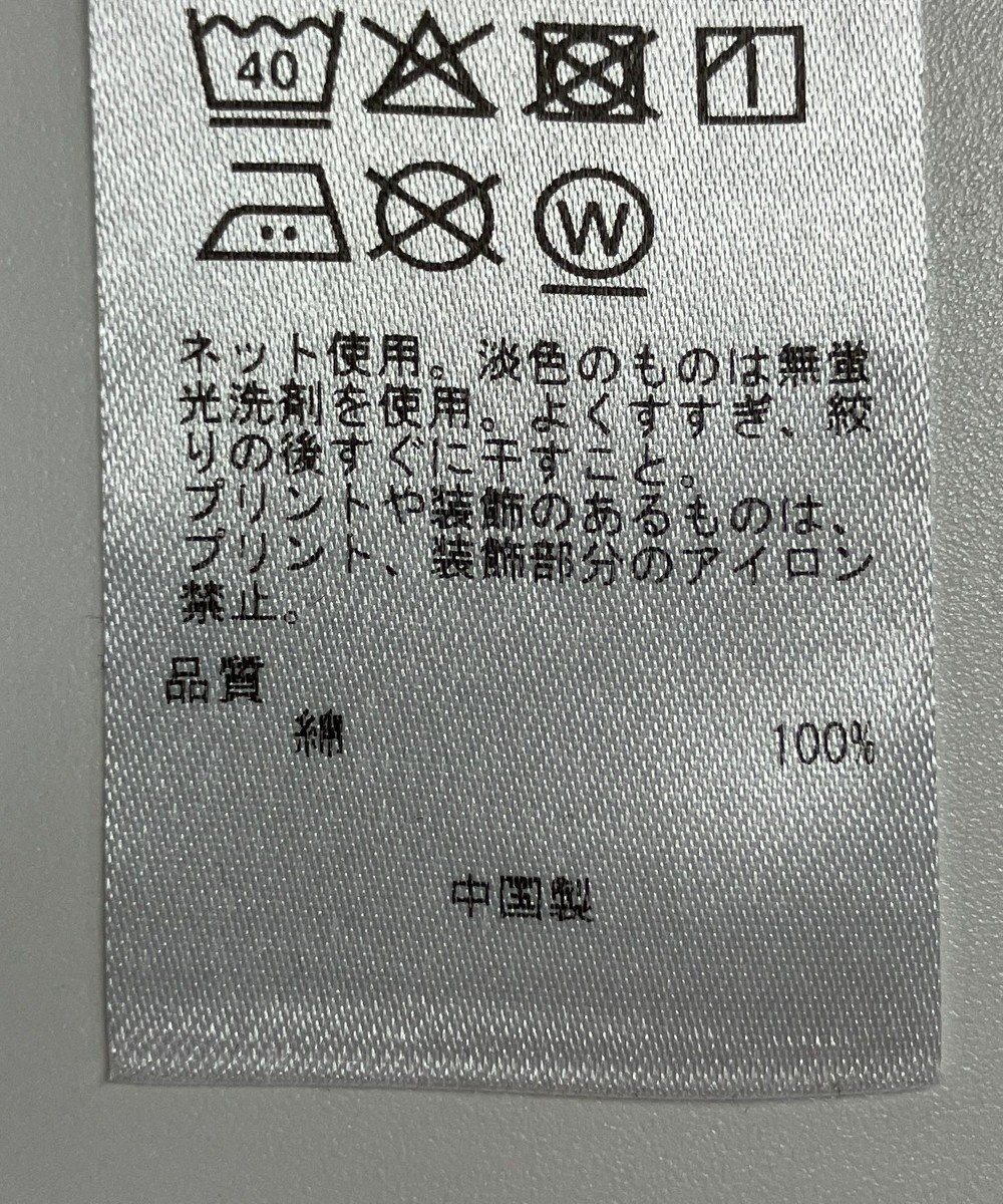 ONWARD Reuse Park 【23区】カットソー春夏 