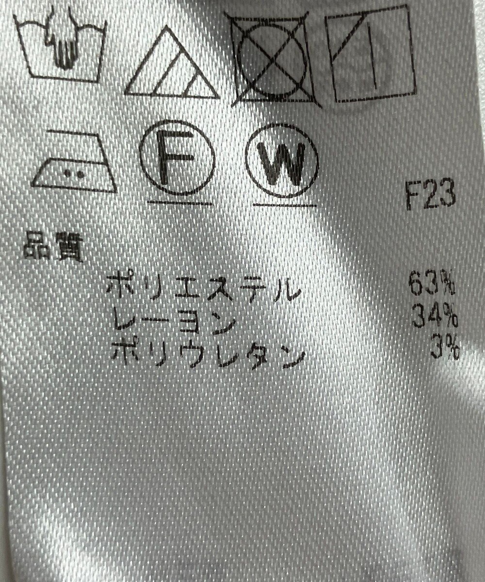 ONWARD Reuse Park 【自由区】パンツ秋冬 