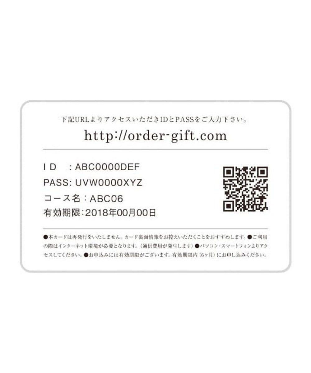 PRESENTERS ROOM とっておきのニッポンを贈る e-order choice(カードカタログ) ＜維(つなぐ)＞ 