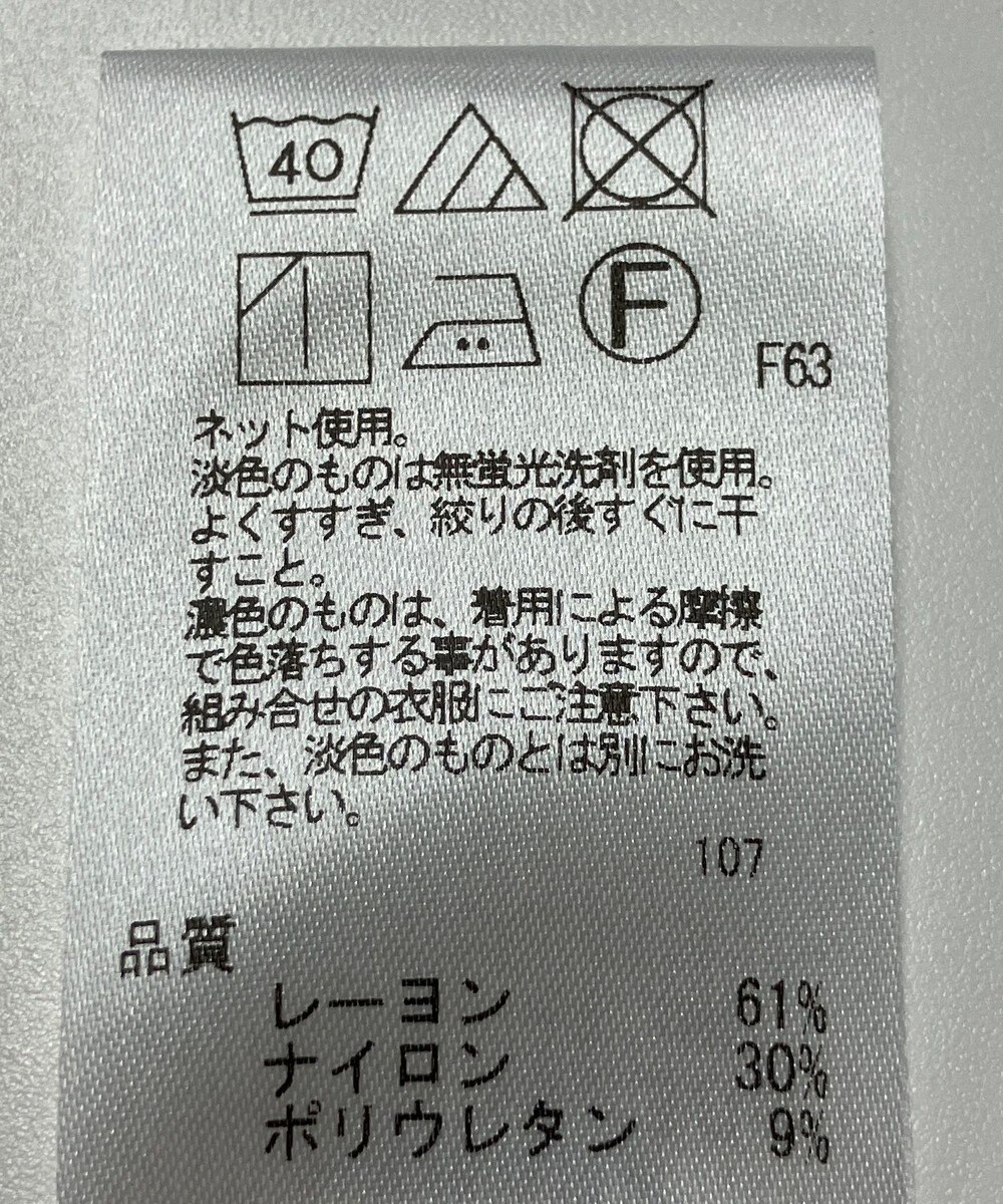 ONWARD Reuse Park 【UNFILO】カットソー春夏 