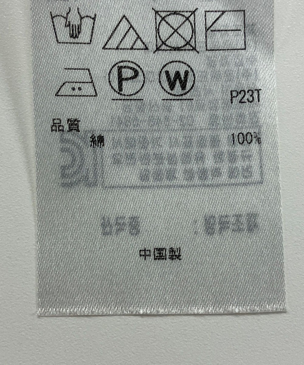 ONWARD Reuse Park 【自由区】ニット春夏 