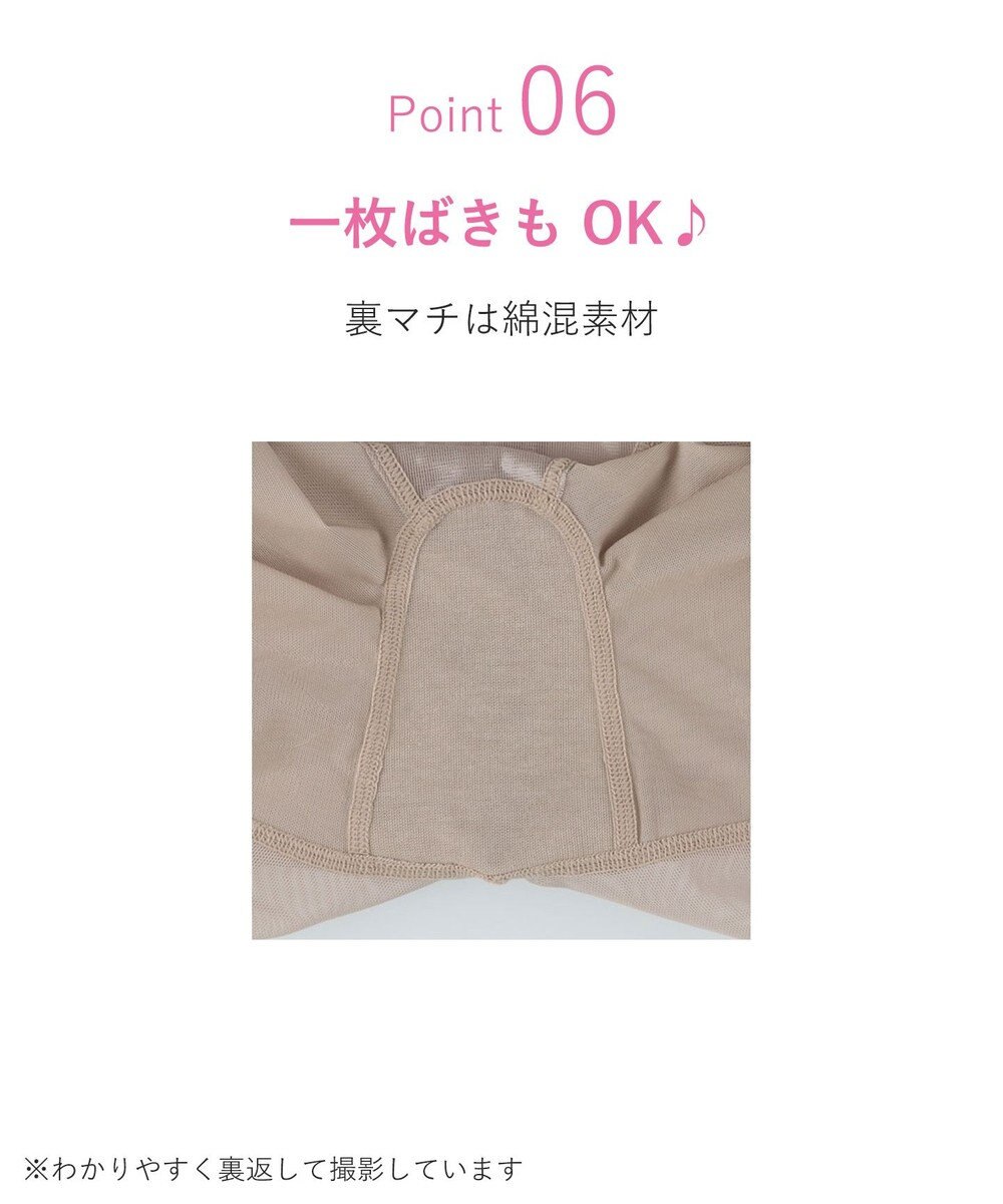 WACOAL ガードル ロング丈 高くヒップアップ 下腹部もすっきり ラクな着用感 レディース メッシュタイプ GRC426 /ワコール 