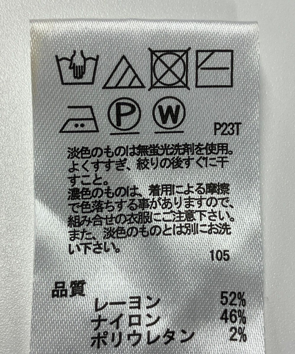 ONWARD Reuse Park 【any SiS】ニット春夏 