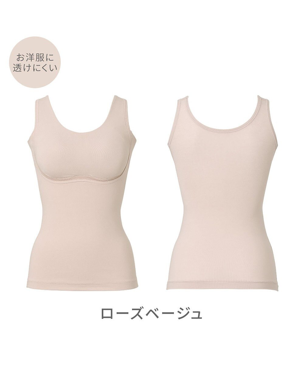 BRADELIS New York 【Yukine inc. 】ゆきねえ365綿混モアらく快適フルカップブラキャミ25 ノンワイヤー 補正下着 補整 カップ付き ブラトップ 