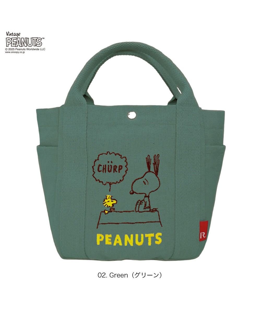 ROOTOTE 8468【ルートート】スヌーピー IP.デリ.ピーナッツ-0X 