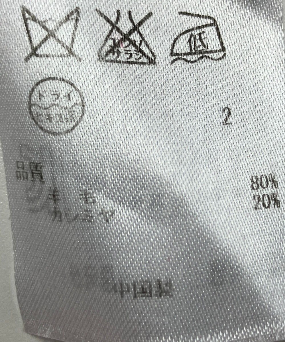 ONWARD Reuse Park 【23区】ニット秋冬 