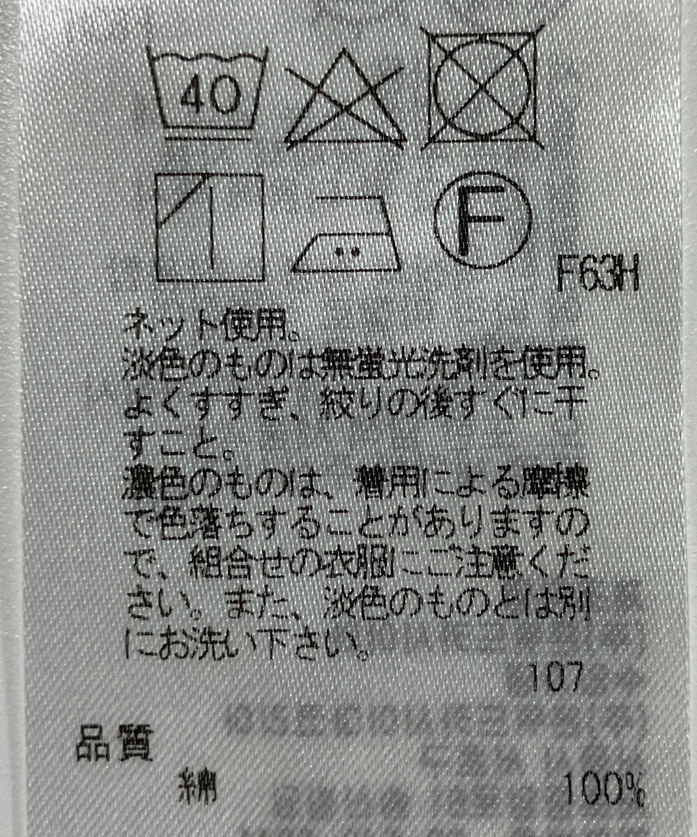 ONWARD Reuse Park 【23区】カットソー春夏 