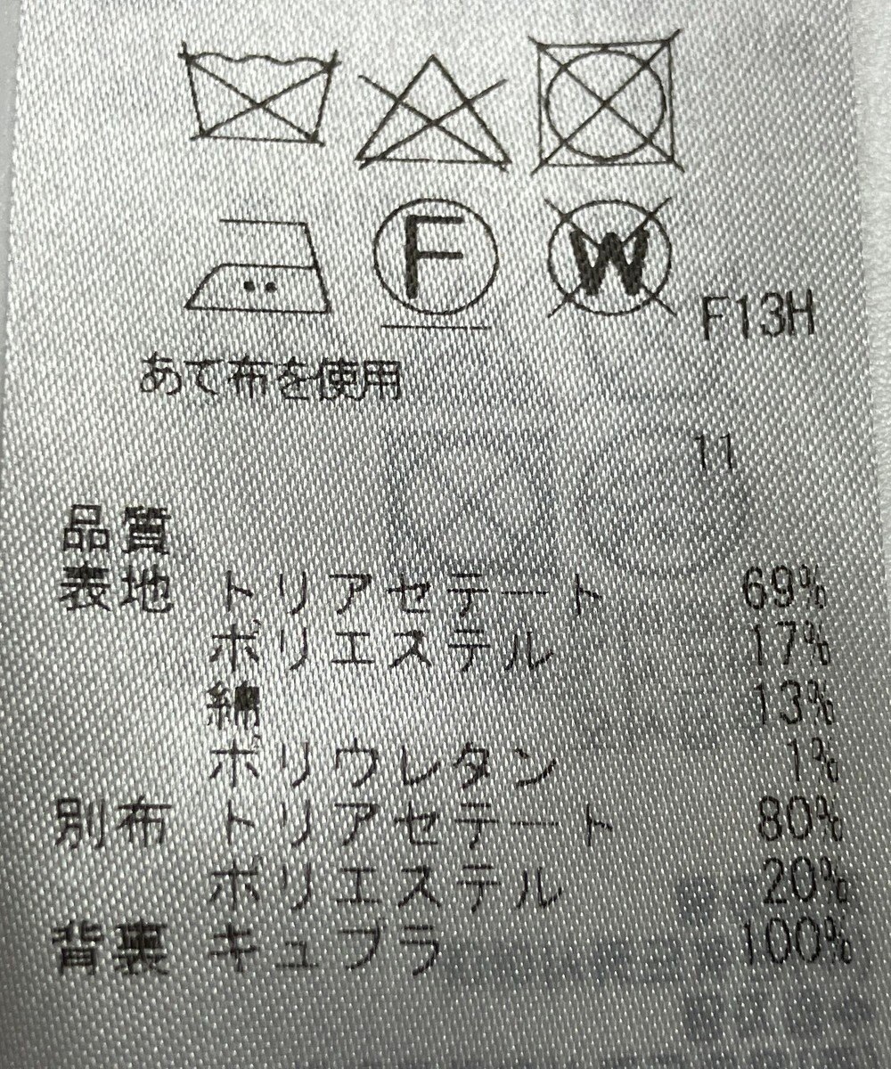 ONWARD Reuse Park 【ICB】ベスト春夏 