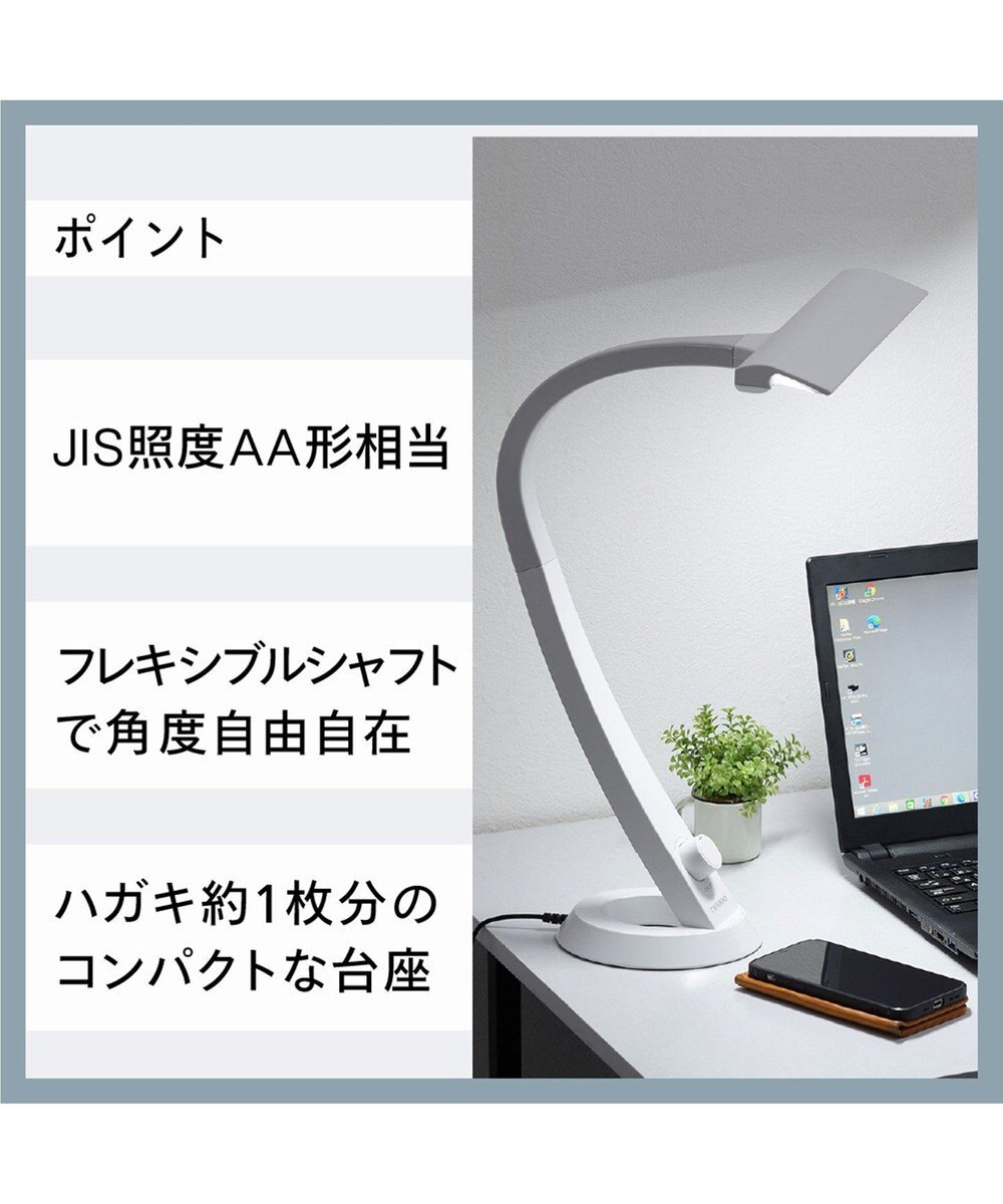 YAMATO テーブル＆キッチン 【TWINBIRD】LEDデスクライト  ホワイト  LE-H851W 