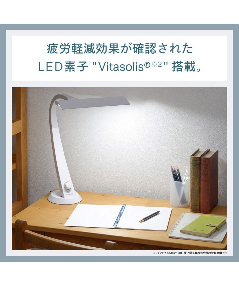 YAMATO テーブル＆キッチン 【TWINBIRD】LEDデスクライト  ホワイト  LE-H851W 