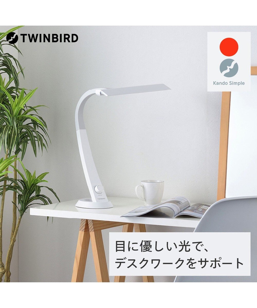 YAMATO テーブル＆キッチン 【TWINBIRD】LEDデスクライト  ホワイト  LE-H851W 