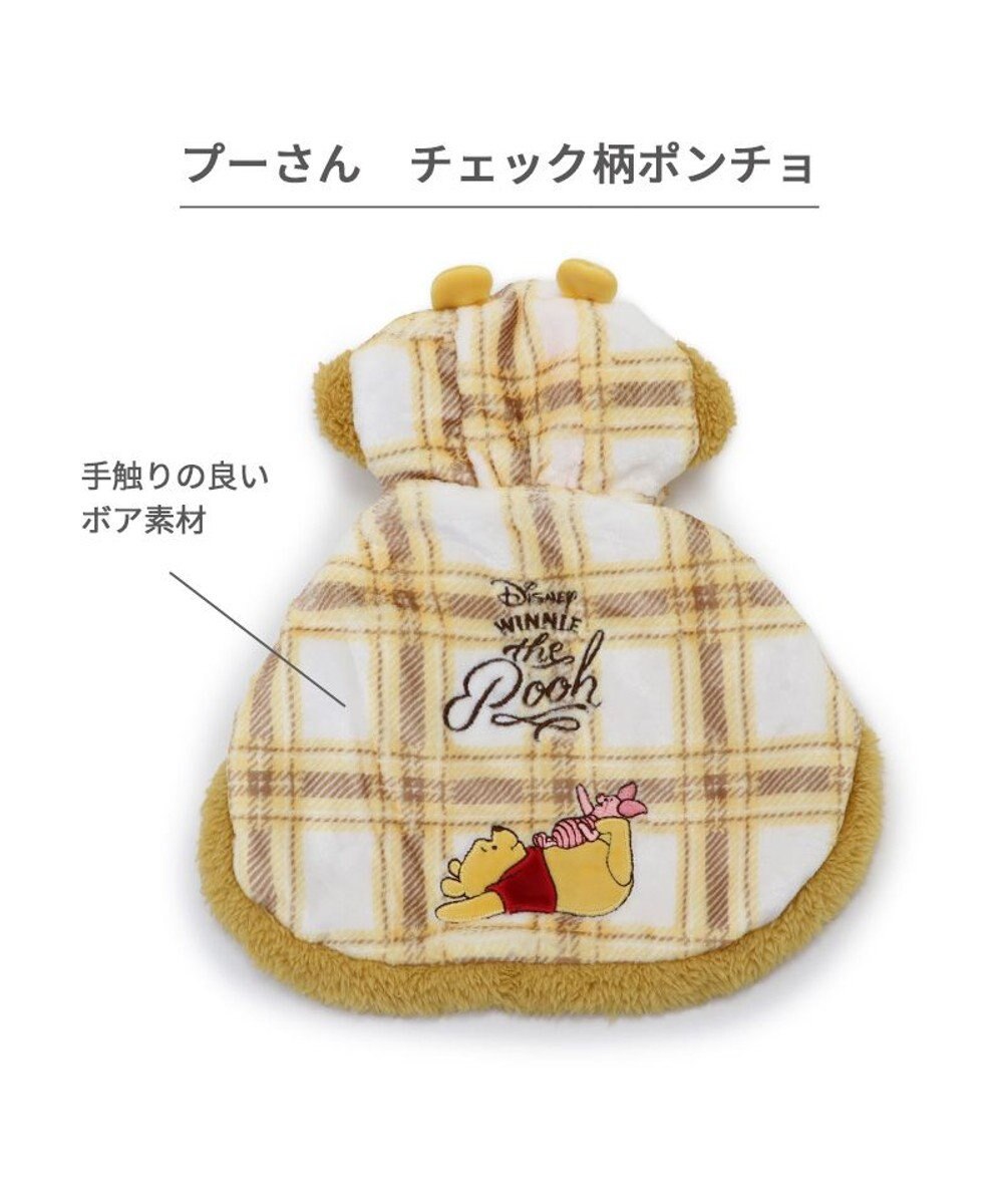 PET PARADISE ディズニー くまのプーさん ポンチョ 《チェック柄》 小型犬 