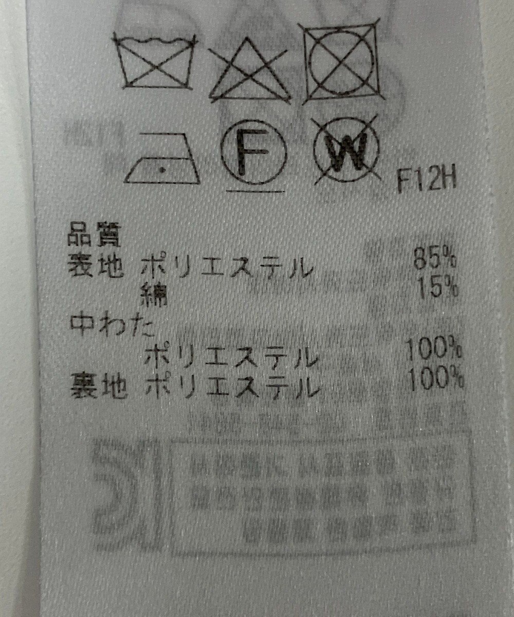 ONWARD Reuse Park 【23区】コート春夏 