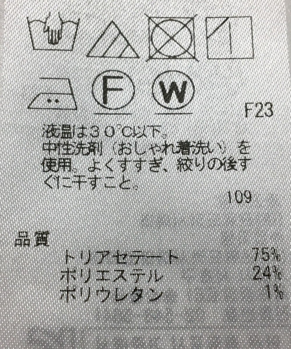 ONWARD Reuse Park 【ICB】パンツ秋冬 