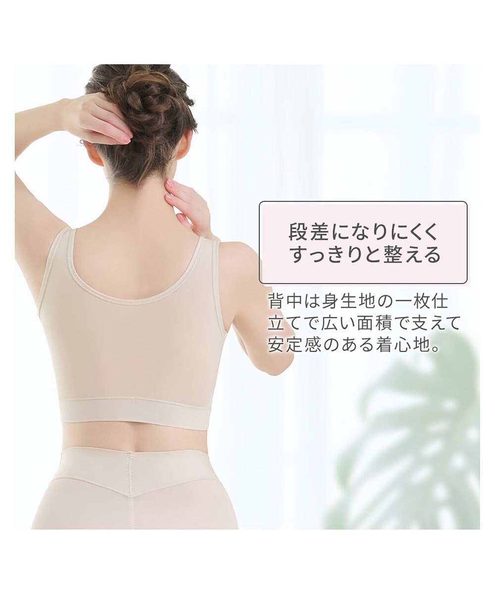 BRADELIS New York 【Yukine inc. 】ゆきねえ365綿混モアらく快適フルカップブラ24 ブラデリス ノンワイヤー 補正 ブラジャー下着 良く伸びて身体にフィット YH124301 