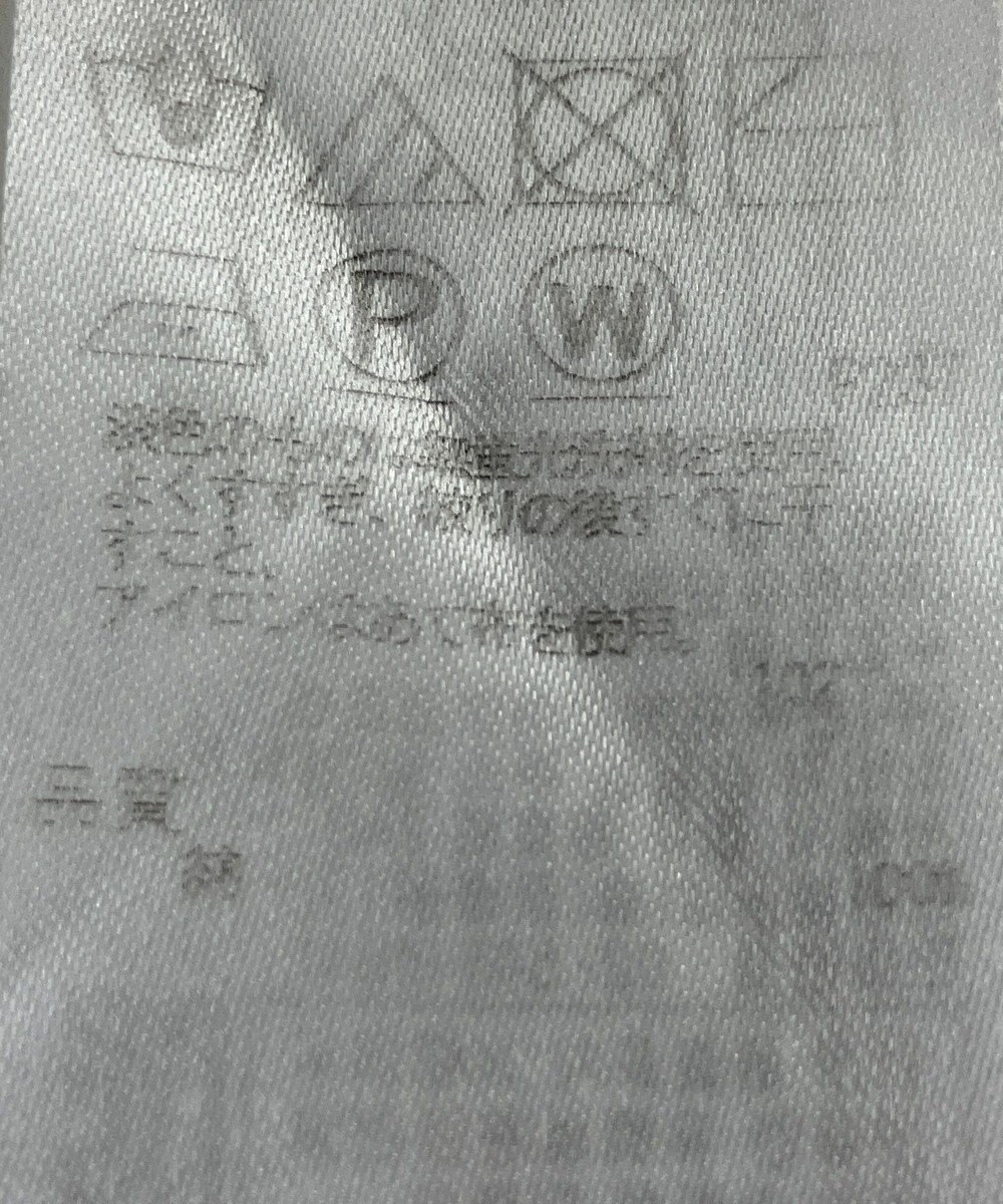 ONWARD Reuse Park 【23区】ニット春夏 